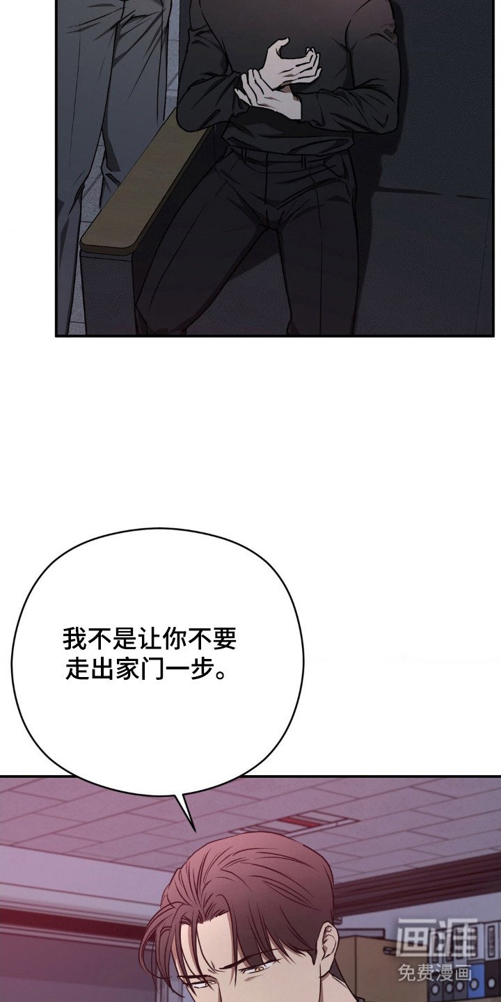 第25章：责怪