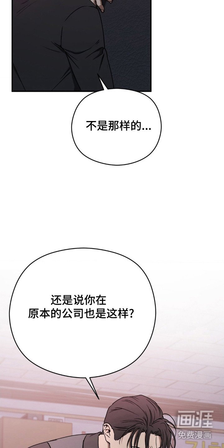 第25章：责怪