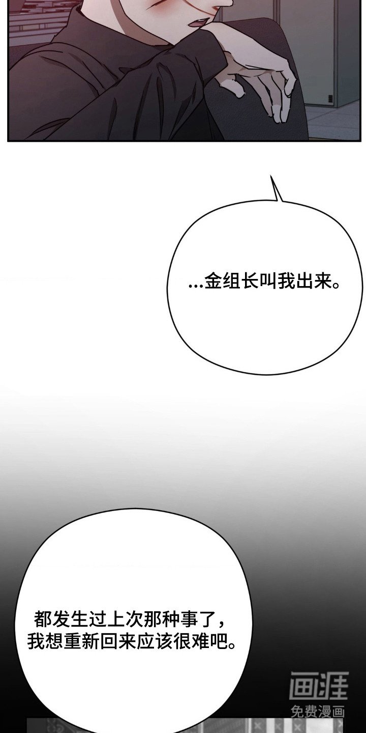 第25章：责怪