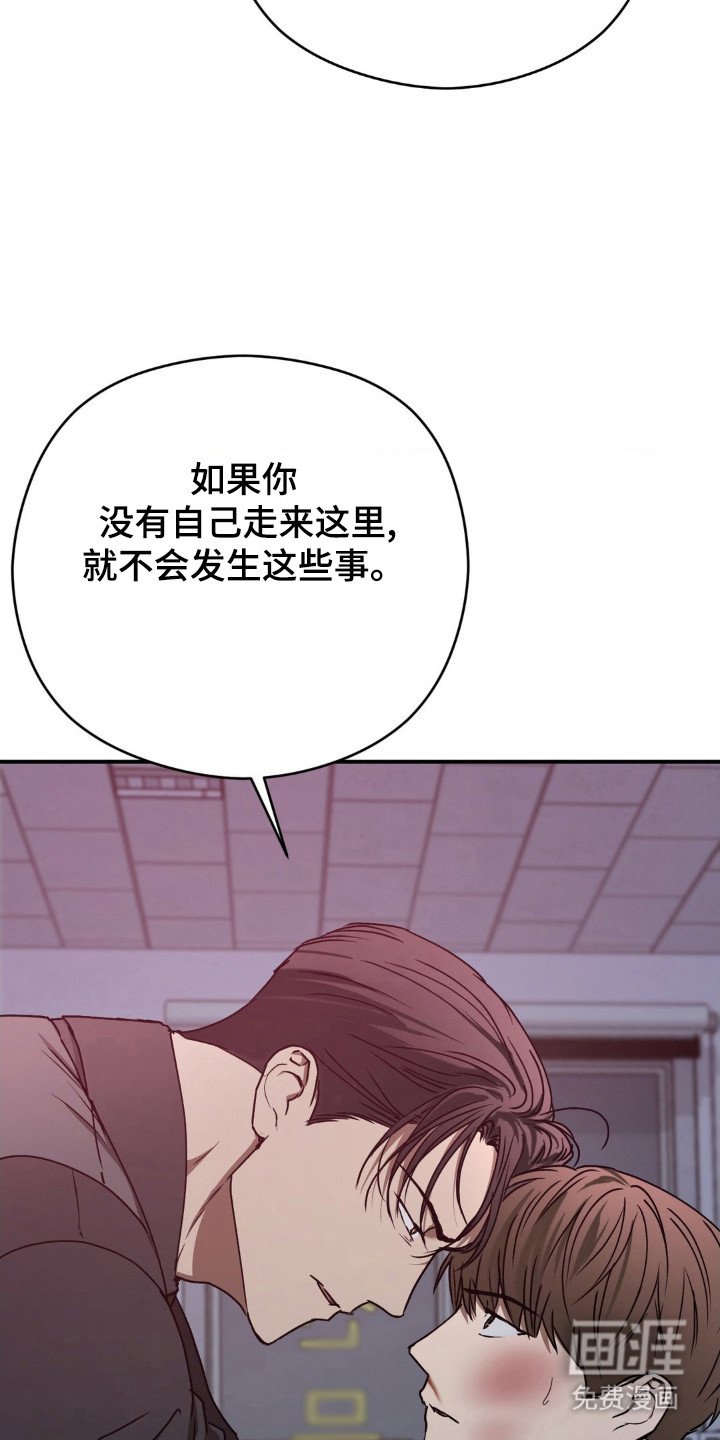 第25章：责怪
