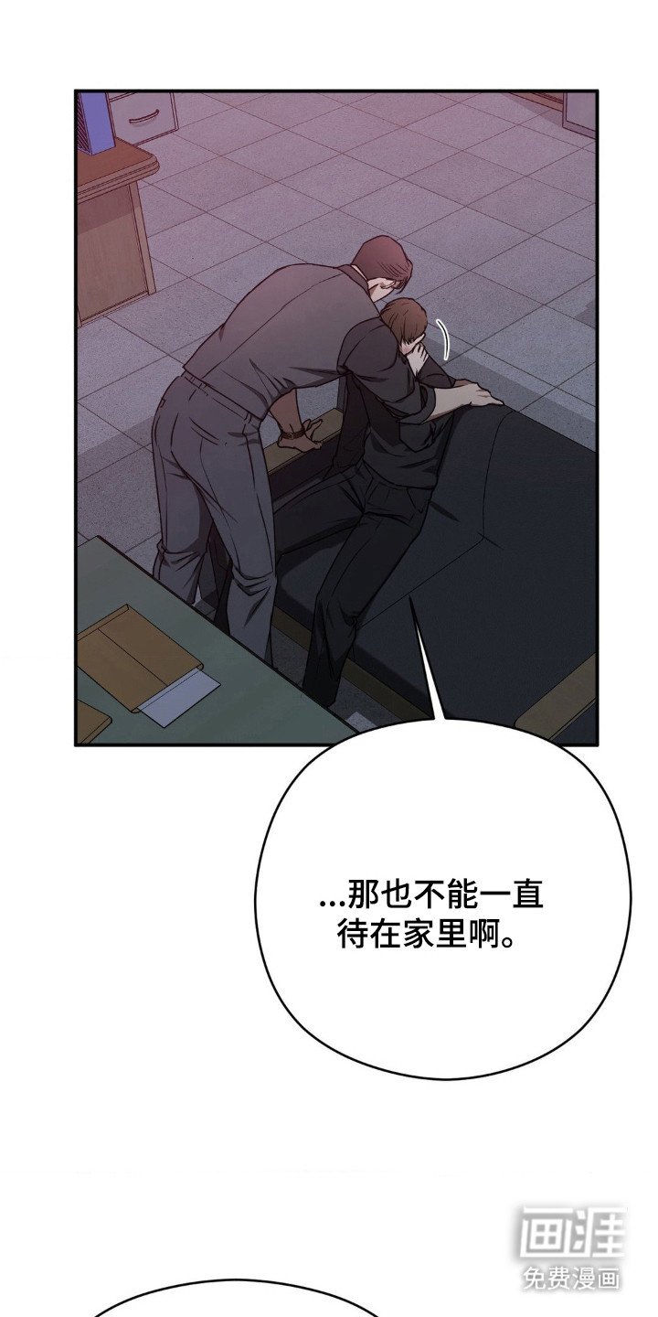 第26章：发现尸体