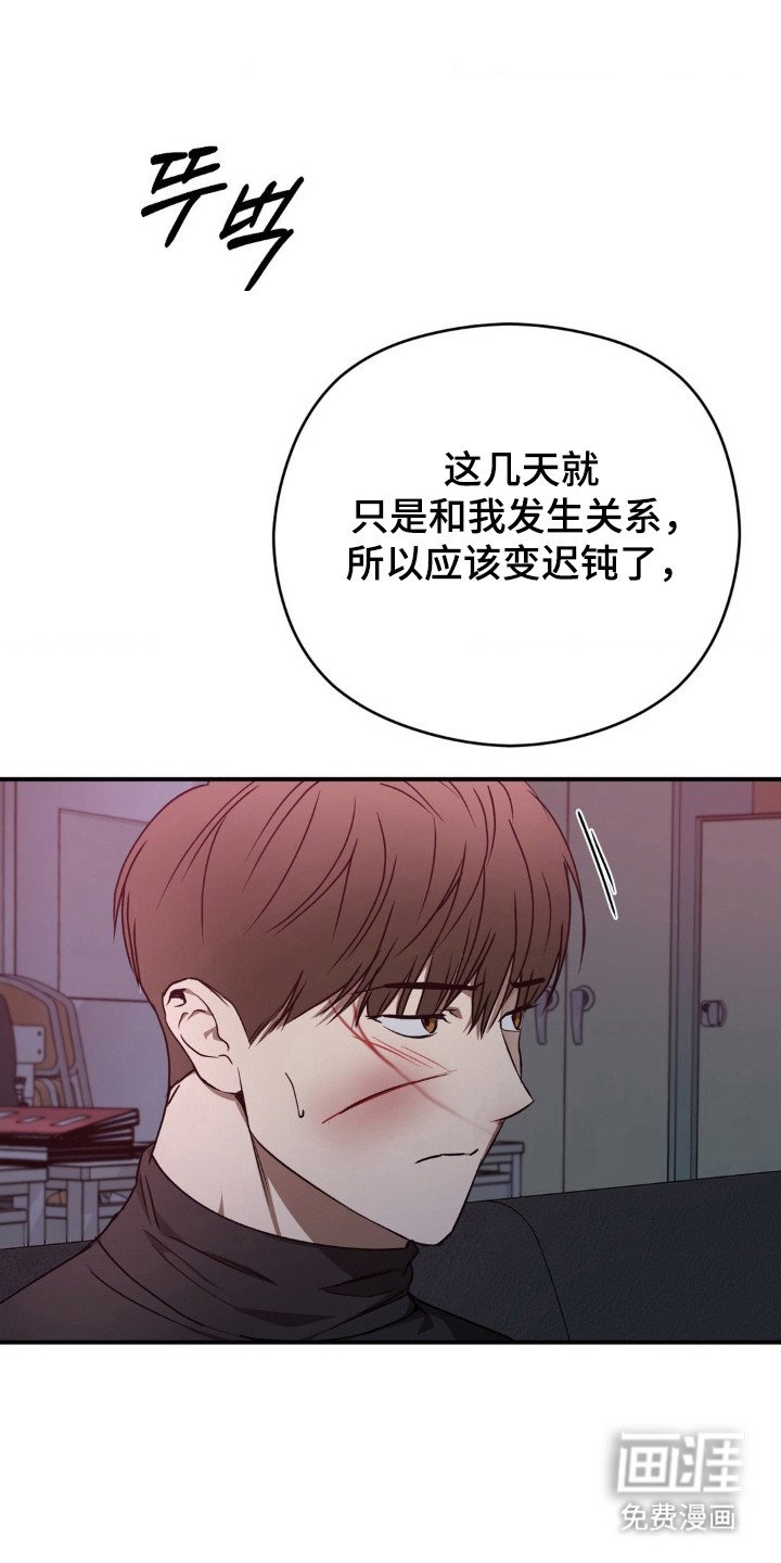 第26章：发现尸体