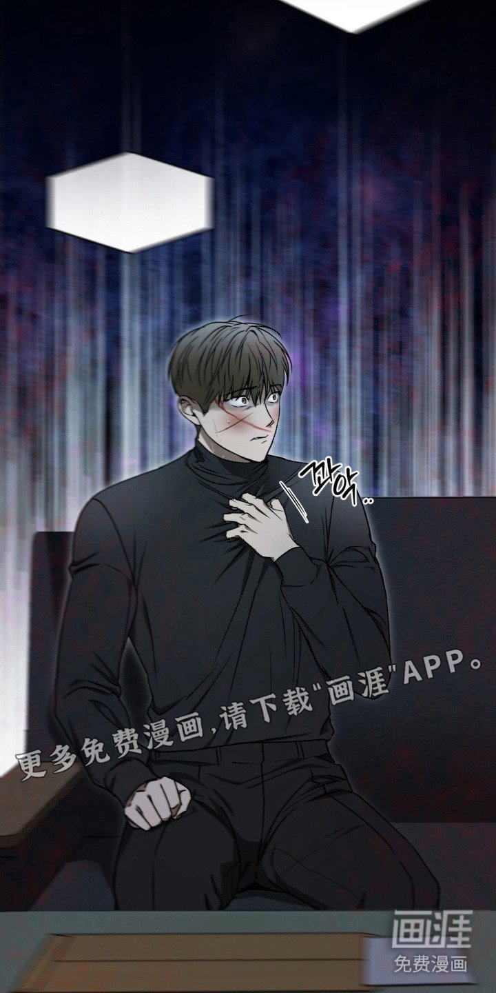 第26章：发现尸体