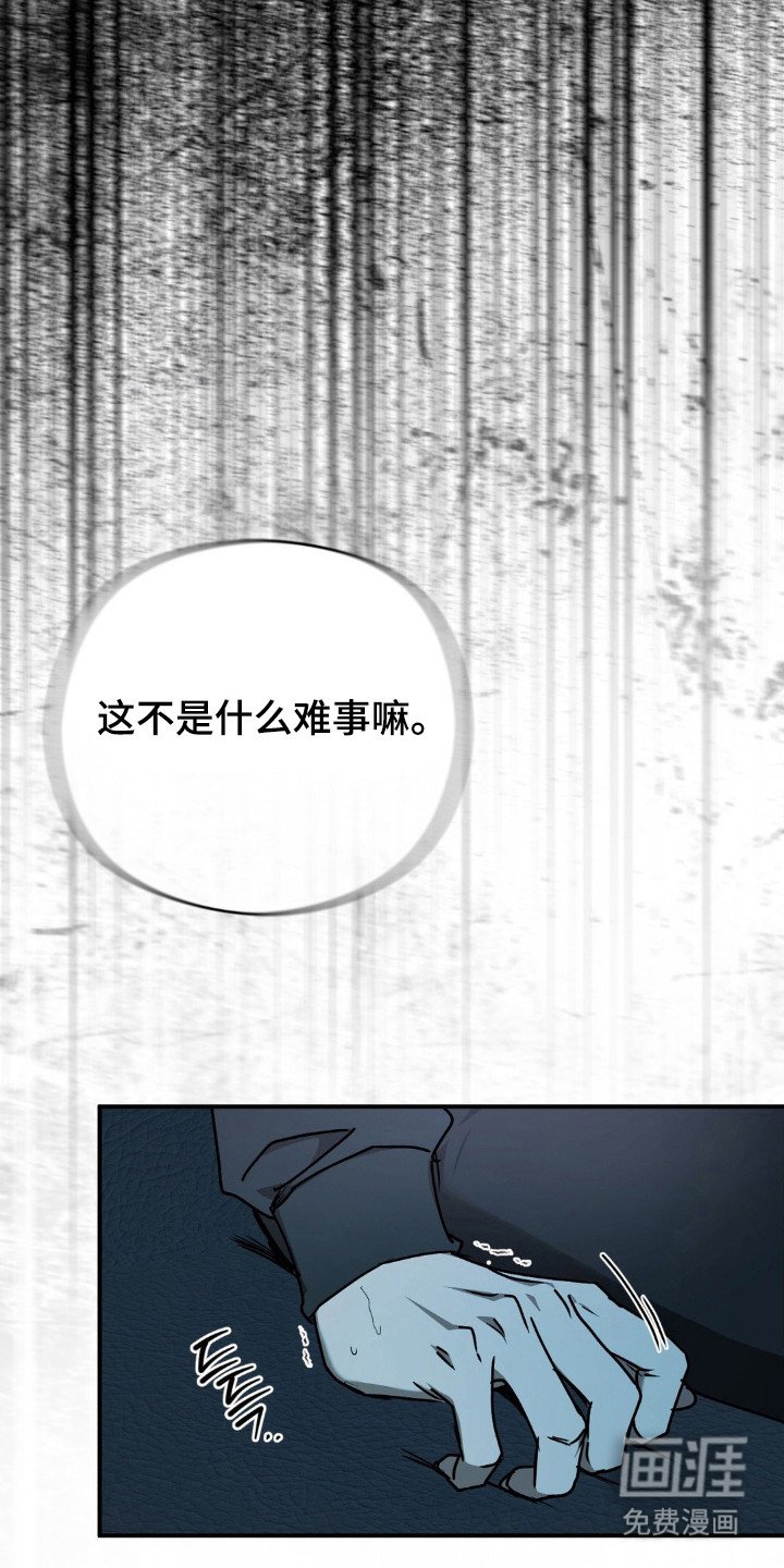 第26章：发现尸体