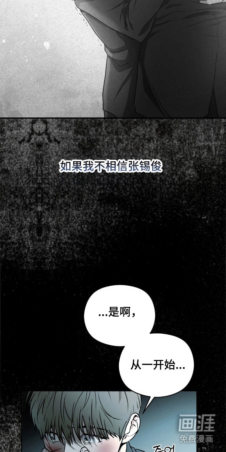 第26章：发现尸体