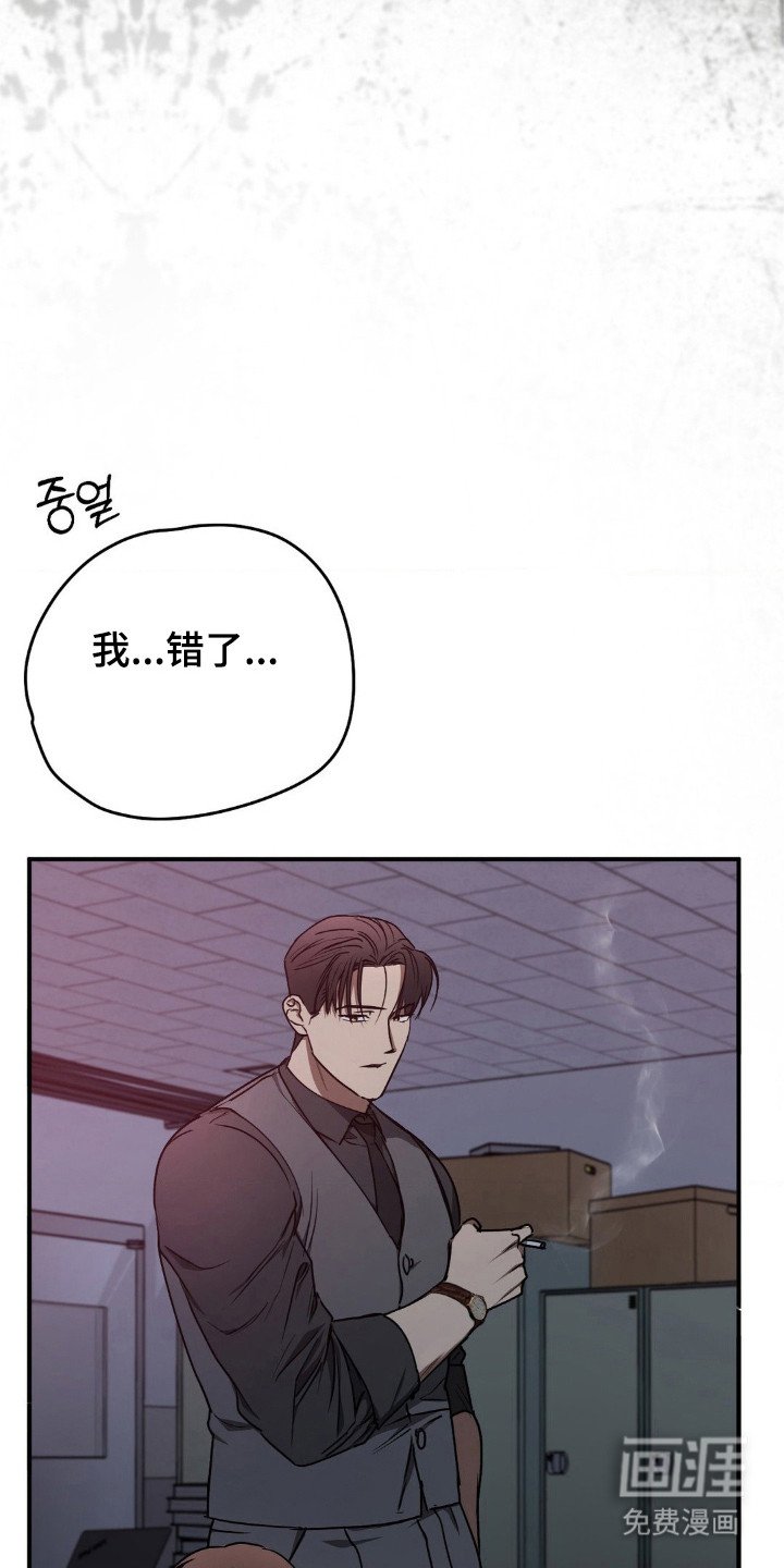 第26章：发现尸体