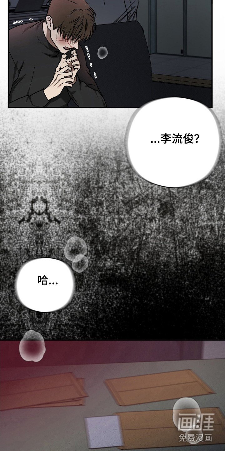 第26章：发现尸体