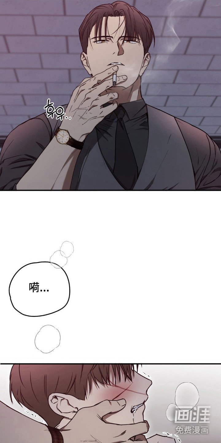 第26章：发现尸体