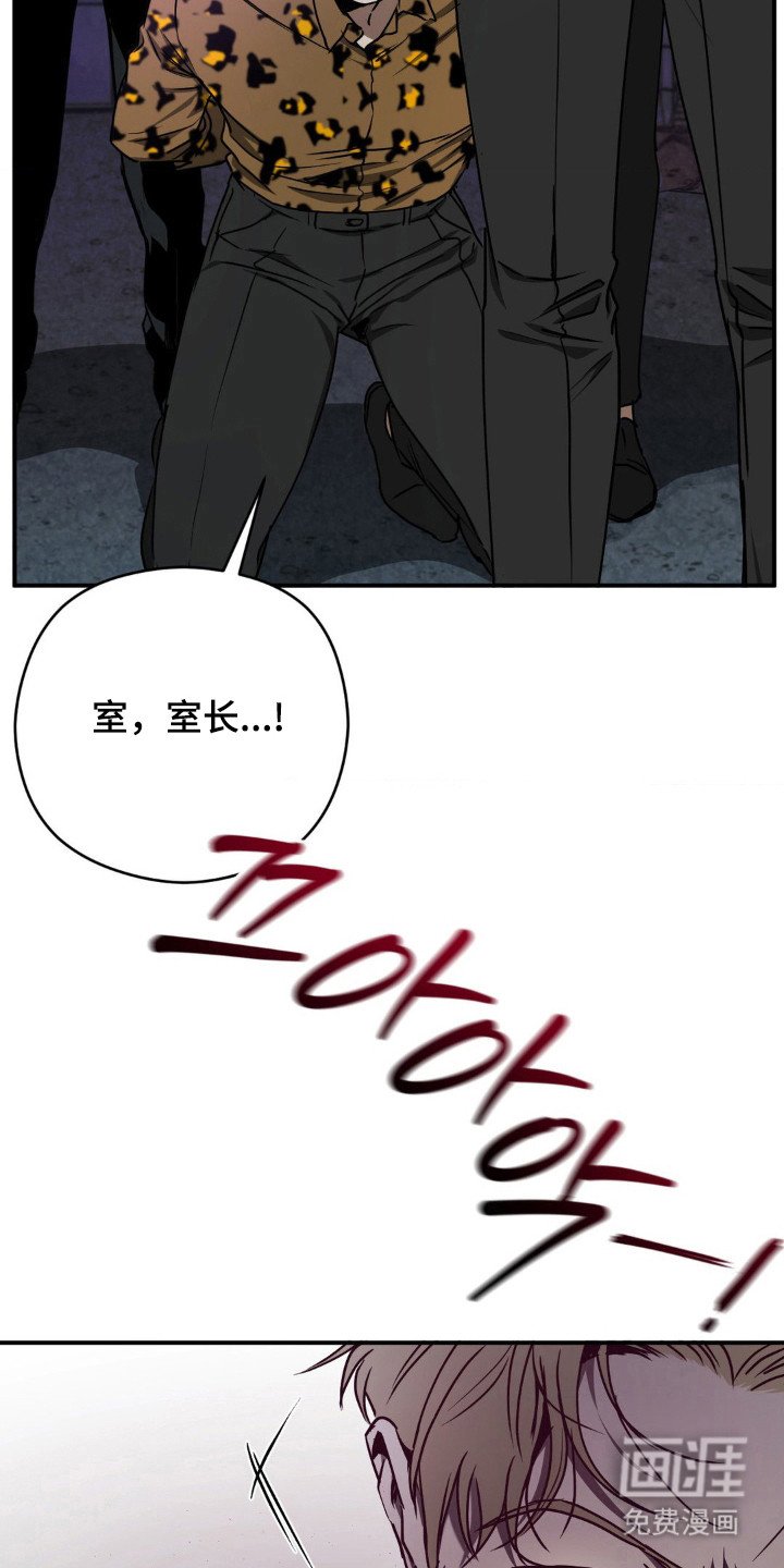 第27章：自作自受