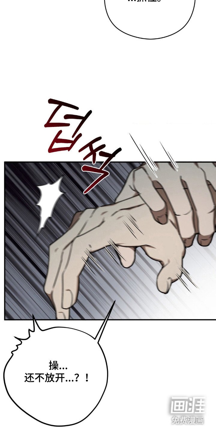 第27章：自作自受