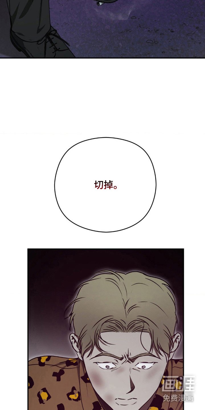 第27章：自作自受