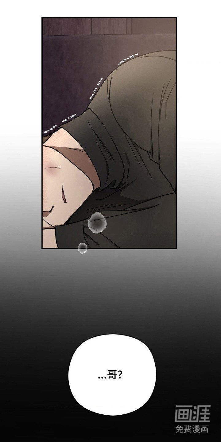 第27章：自作自受