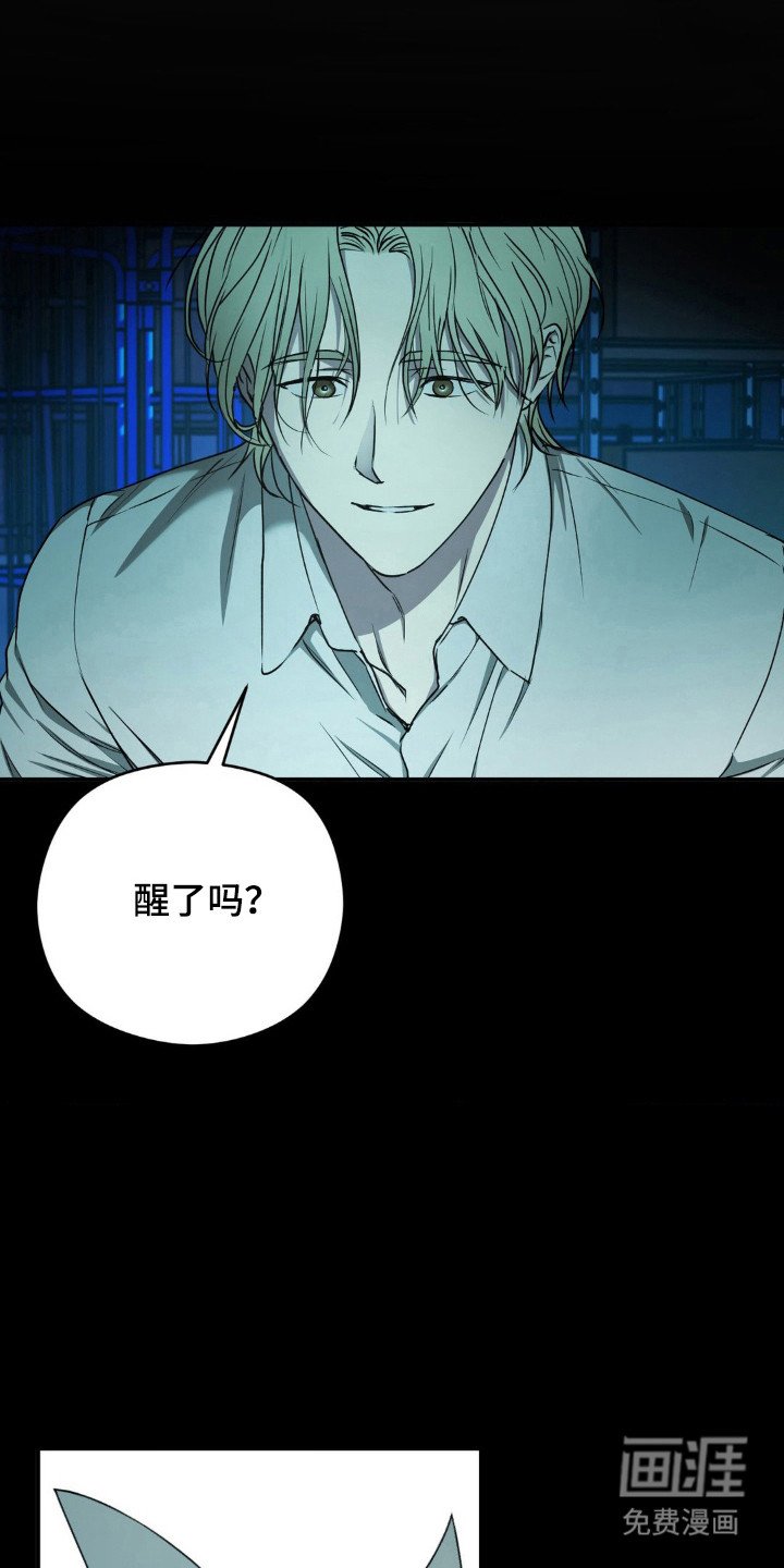 第27章：自作自受