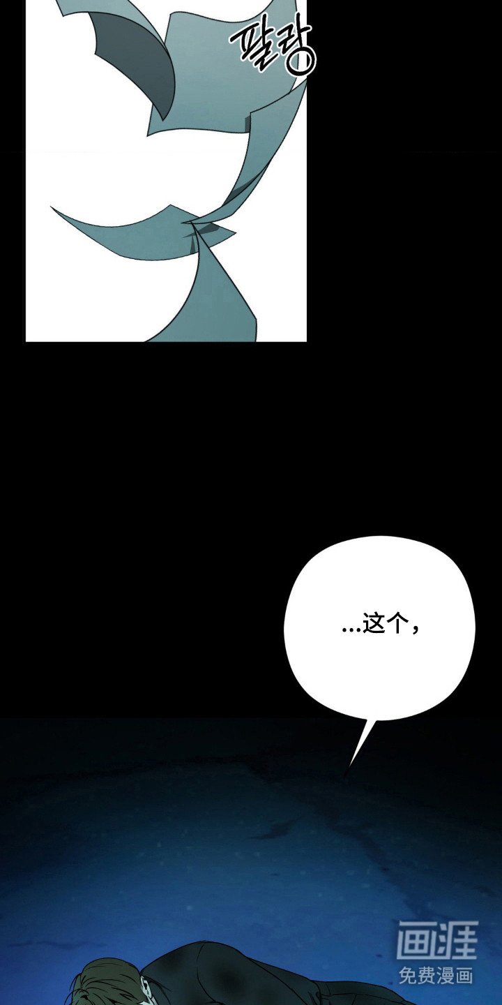 第27章：自作自受