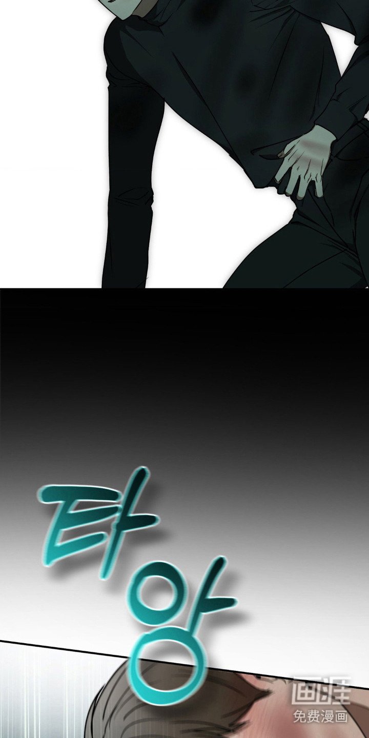 第27章：自作自受