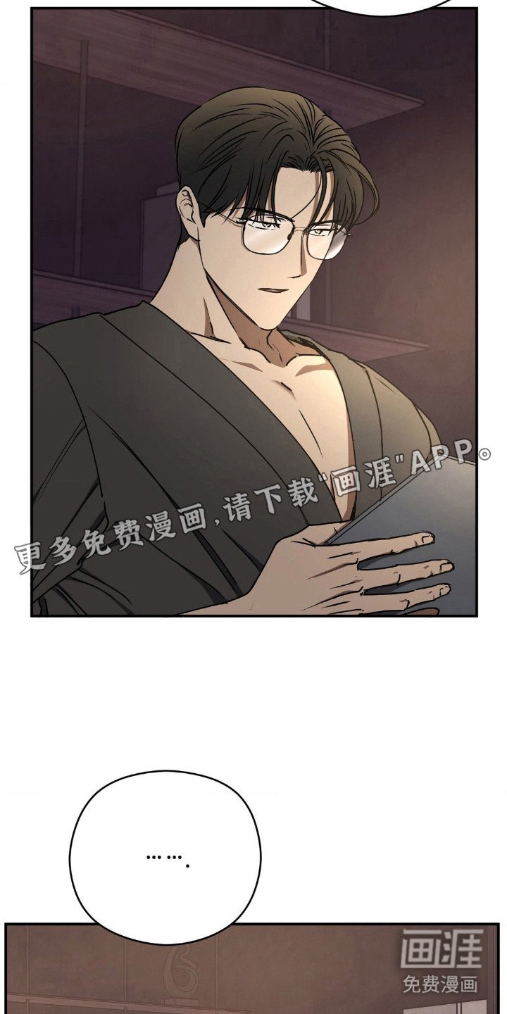 第28章：不想抛弃