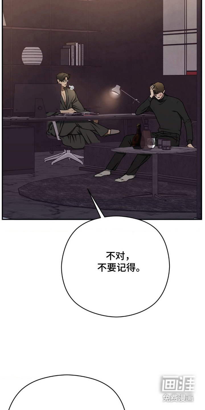 第28章：不想抛弃