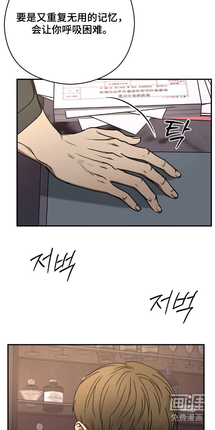 第28章：不想抛弃