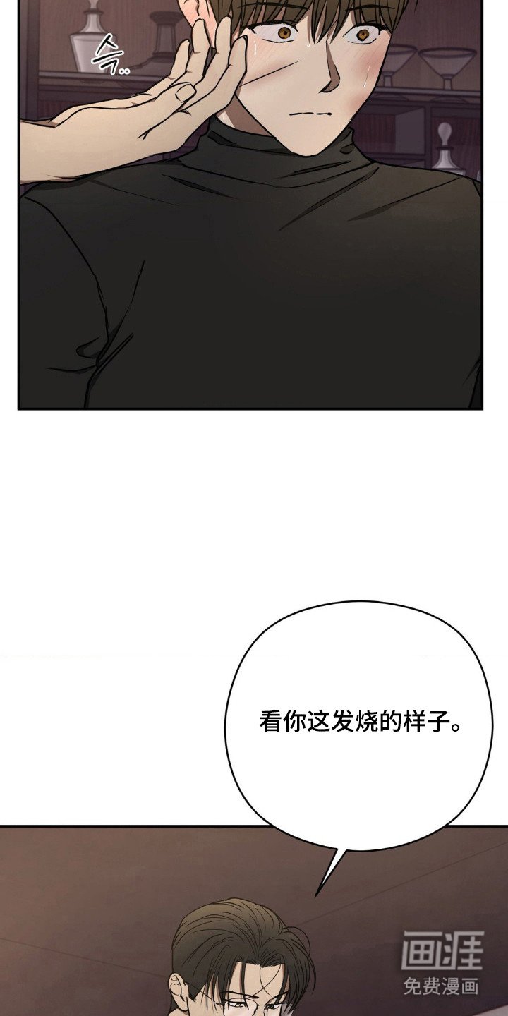 第28章：不想抛弃