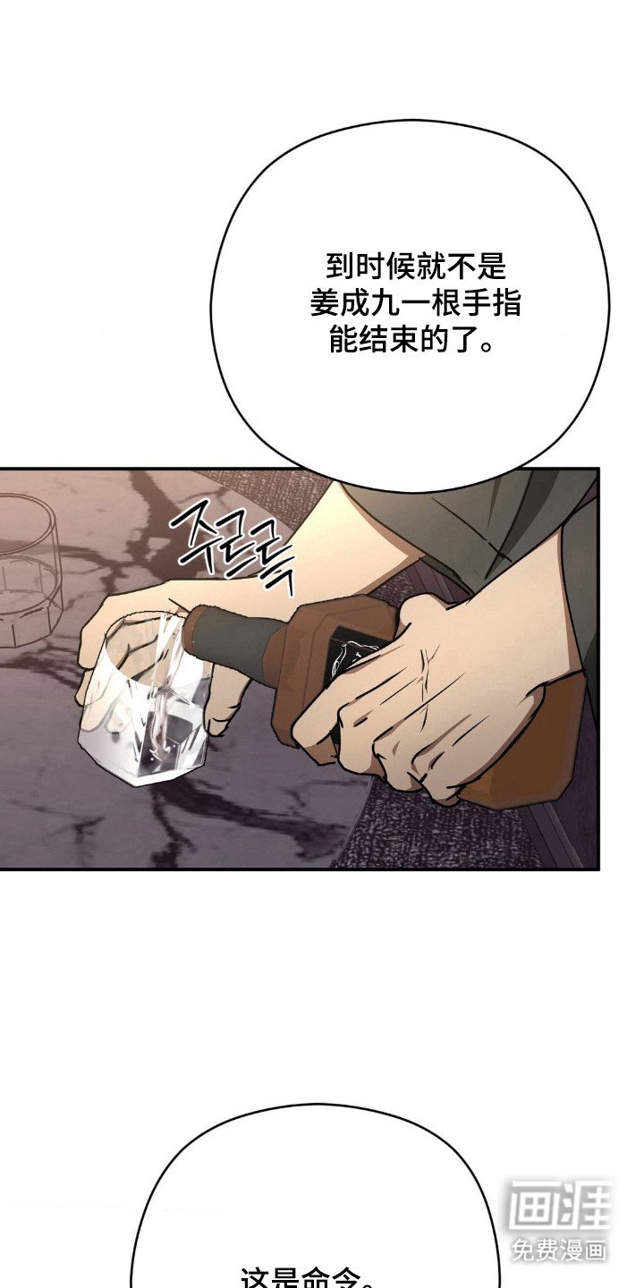 第28章：不想抛弃