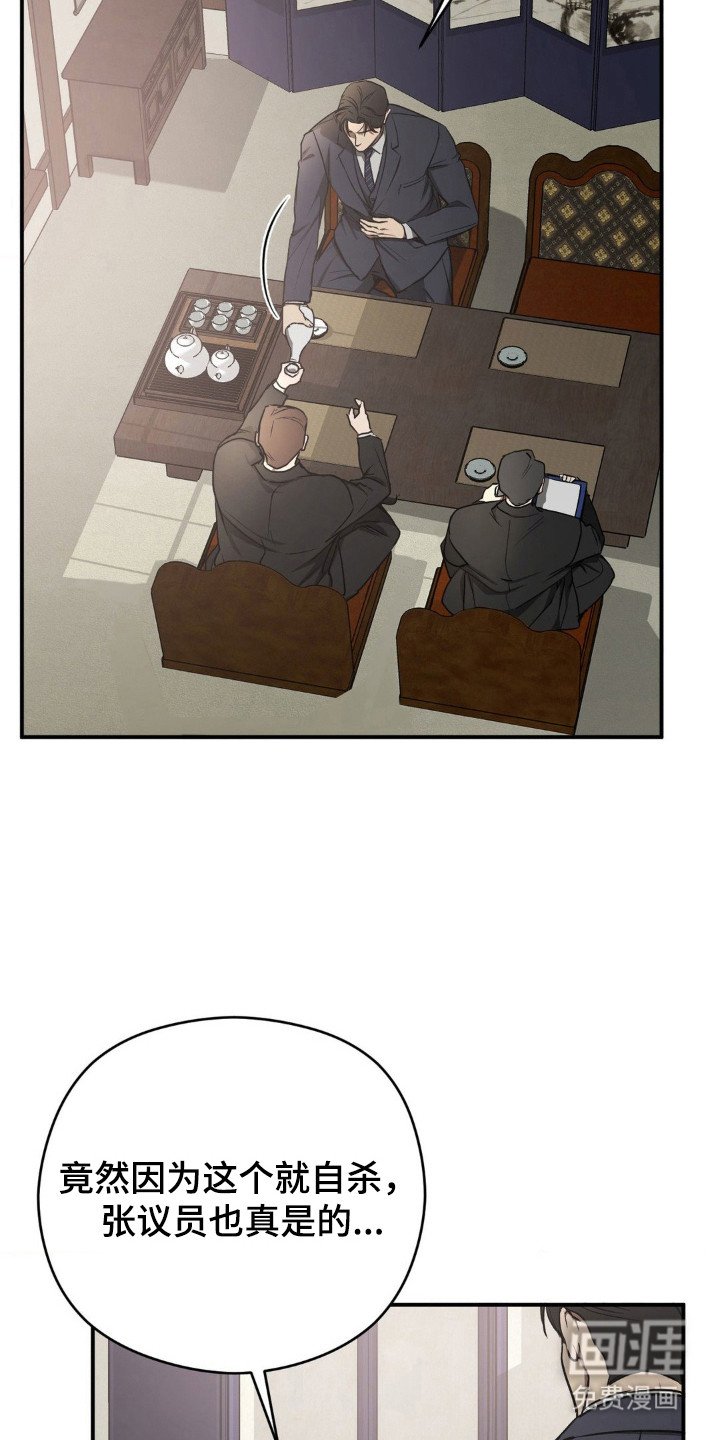 第29章：不能忽视