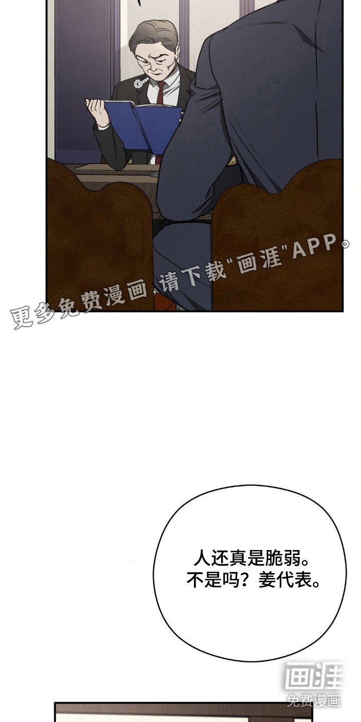 第29章：不能忽视