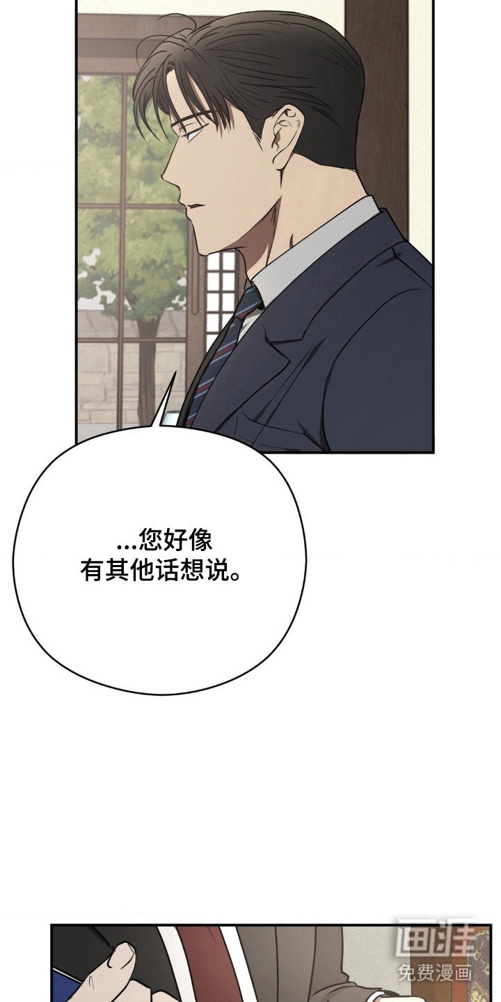 第29章：不能忽视