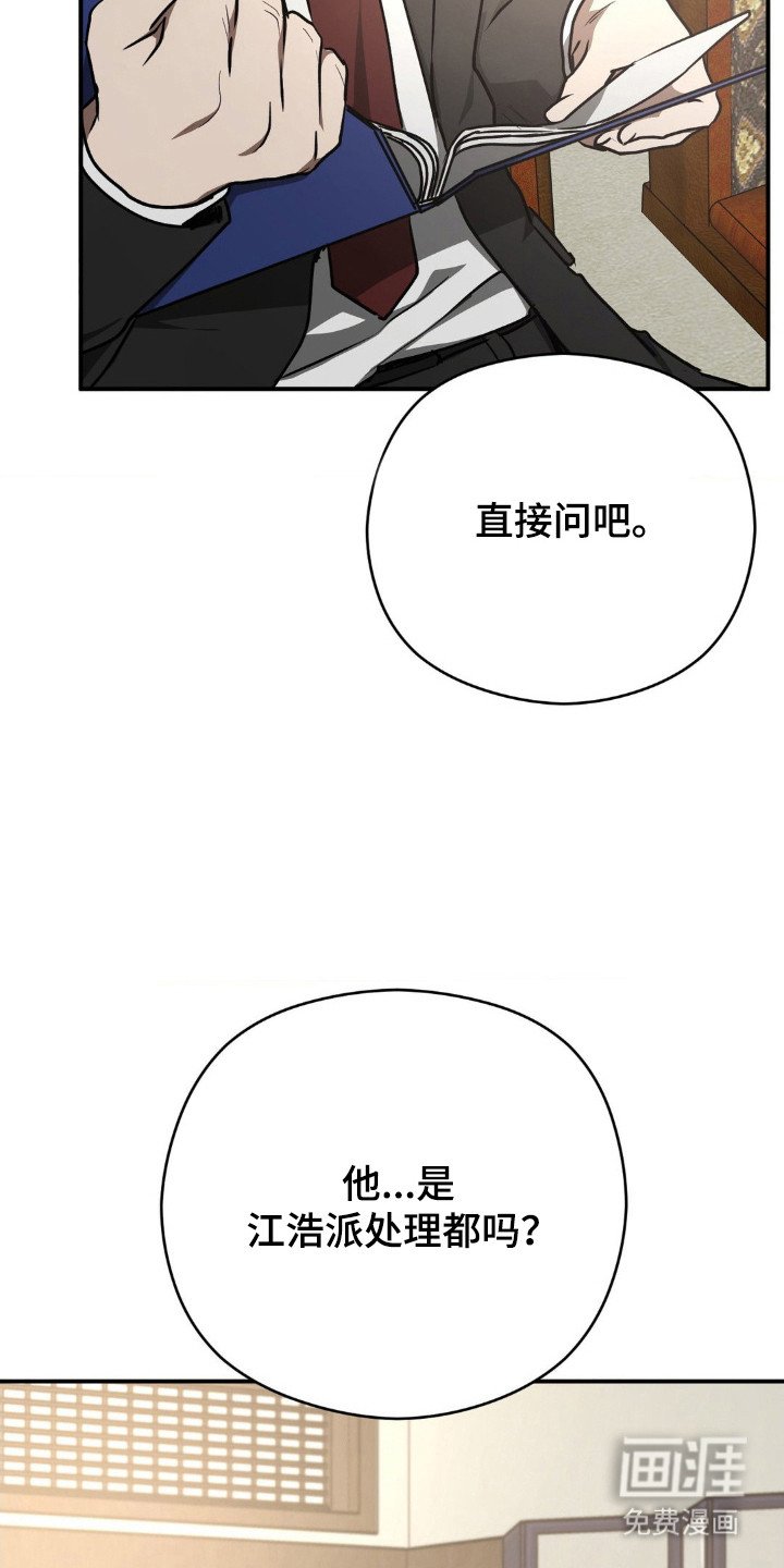 第29章：不能忽视