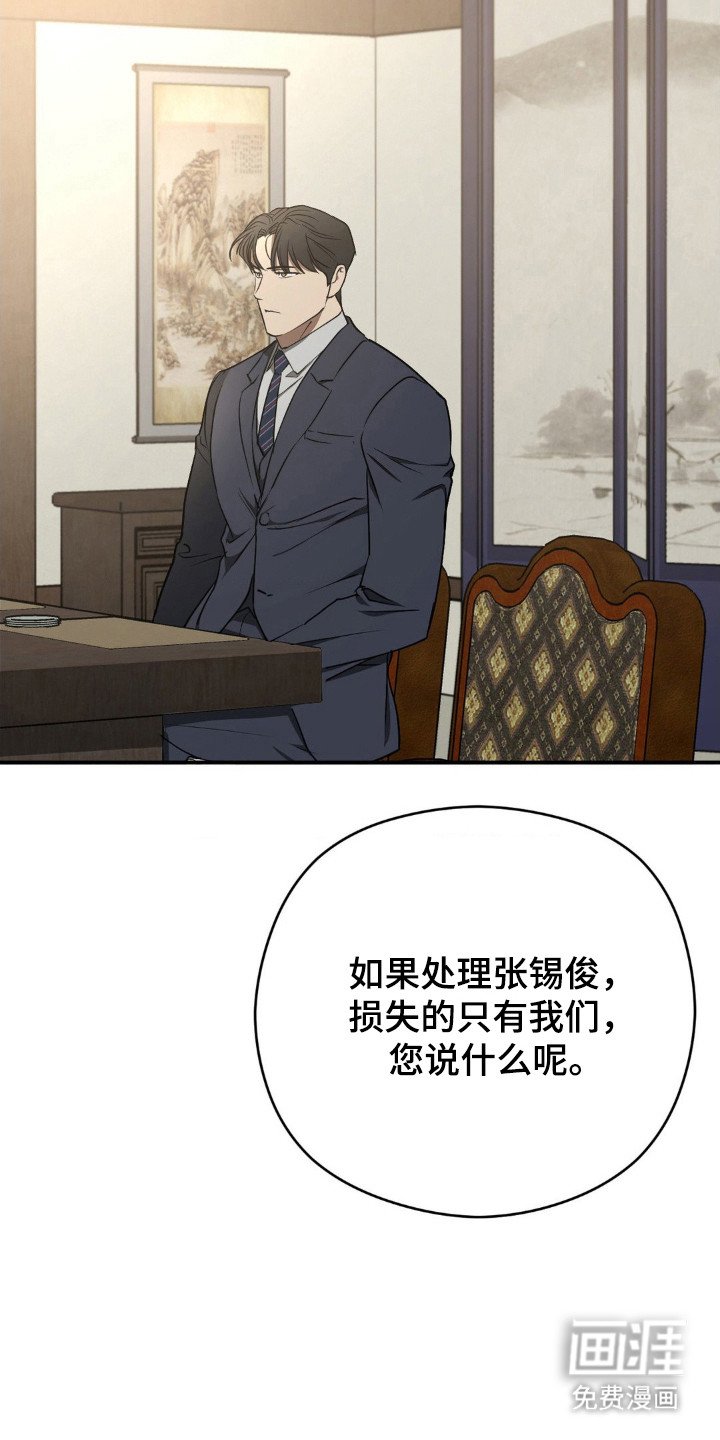 第29章：不能忽视