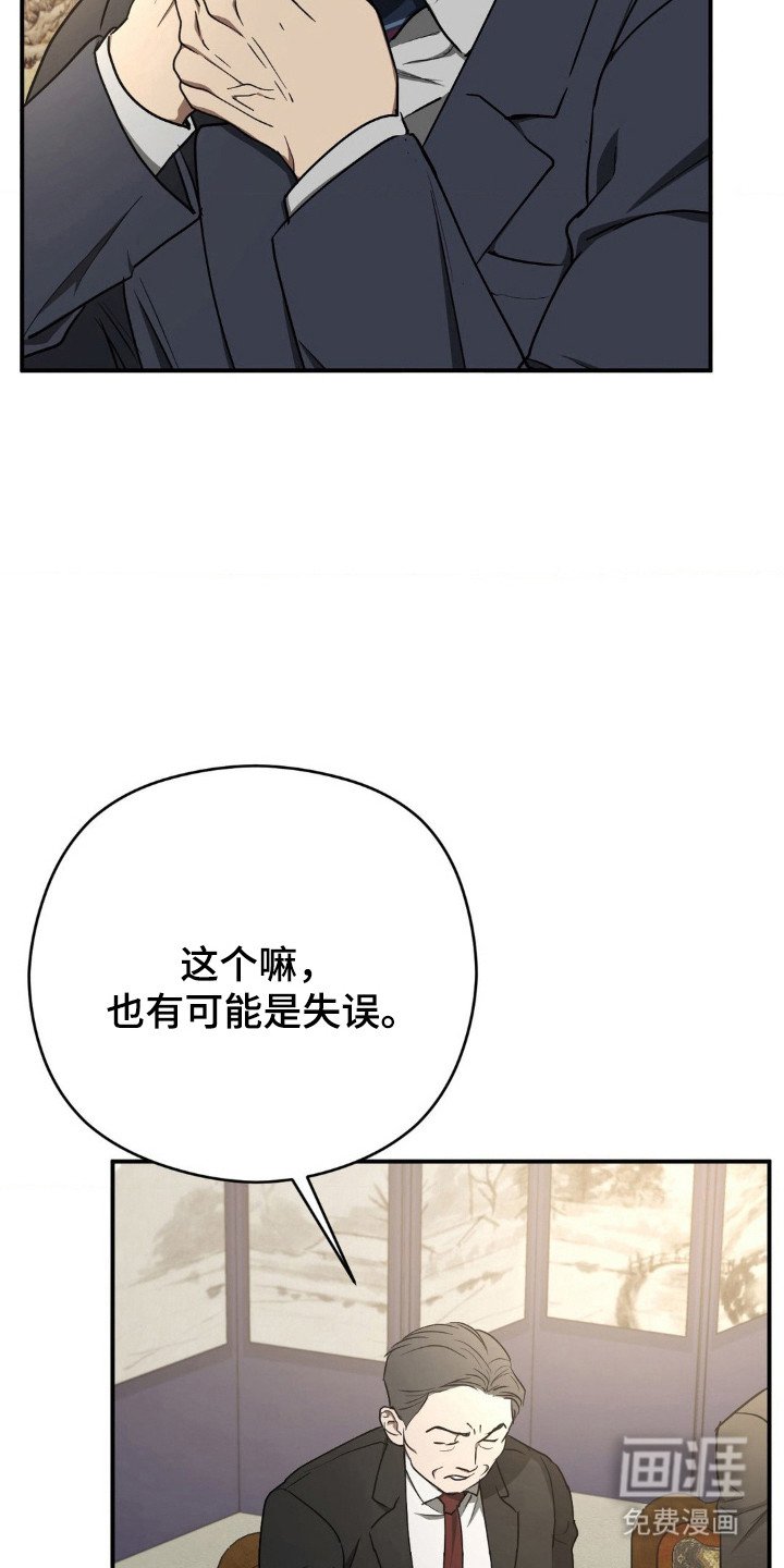 第29章：不能忽视