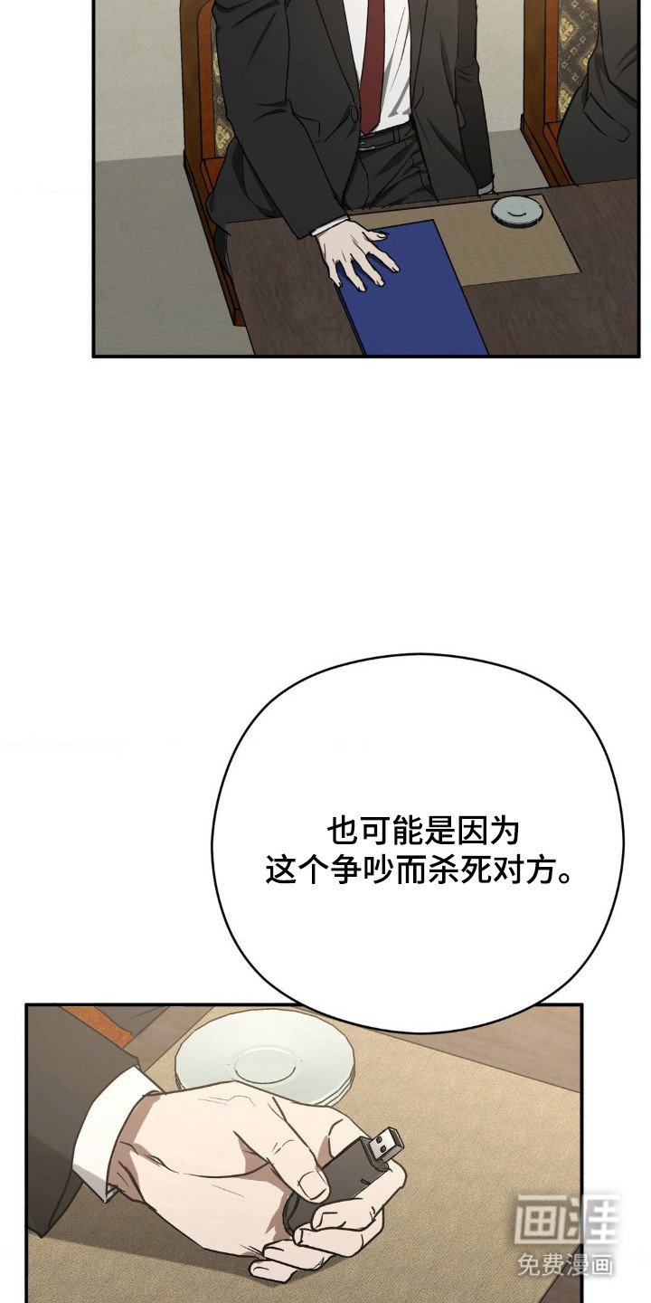 第29章：不能忽视