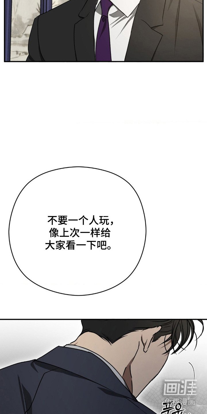 第29章：不能忽视