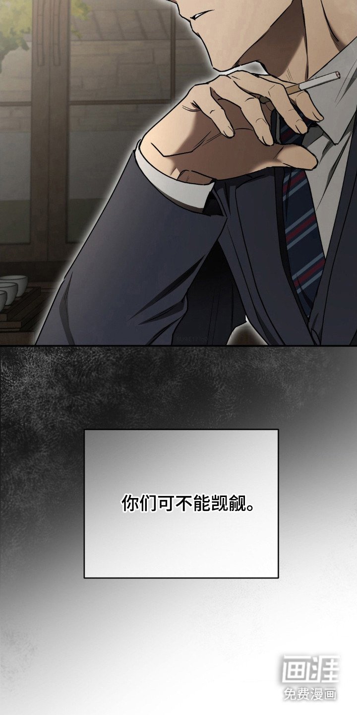 第29章：不能忽视