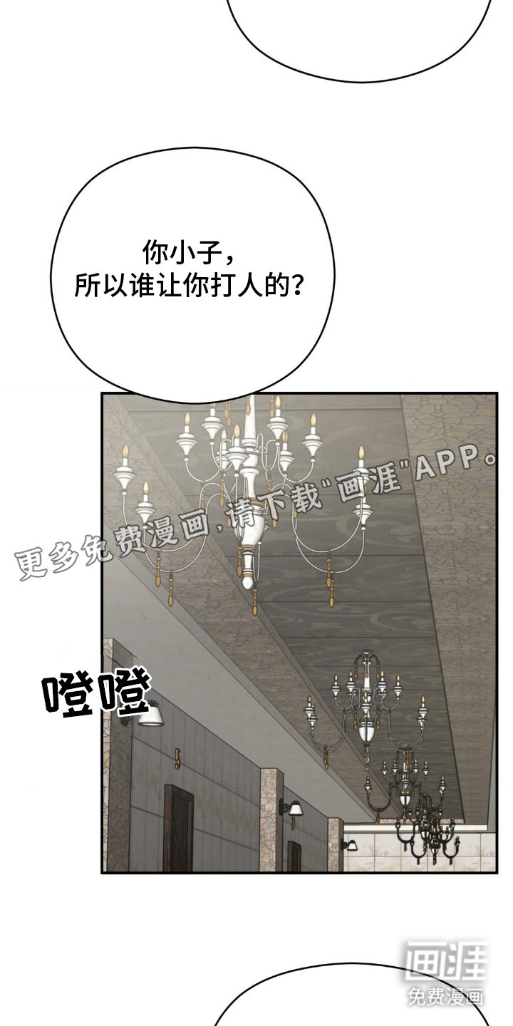 第3章：出乎意料