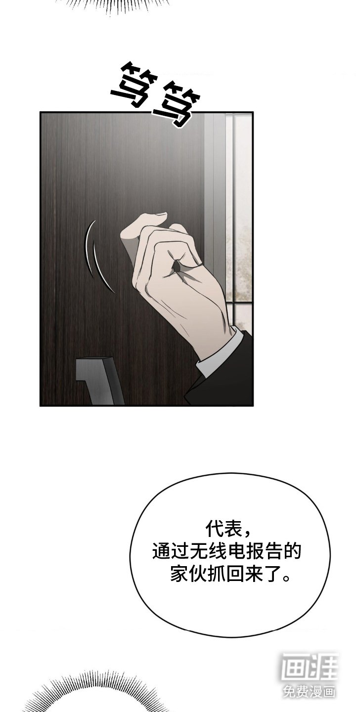 第3章：出乎意料