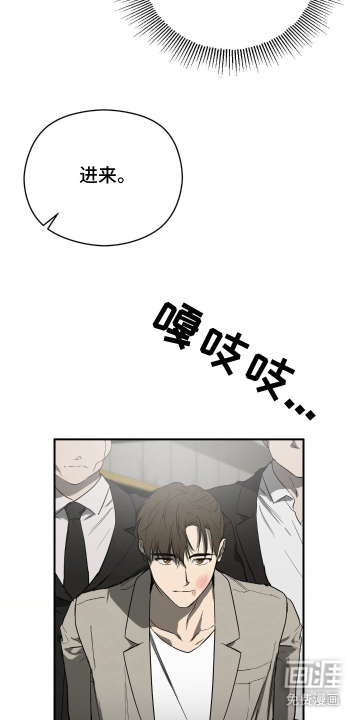 第3章：出乎意料