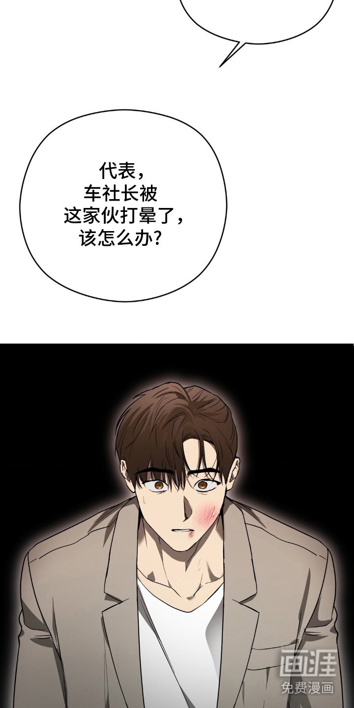第3章：出乎意料
