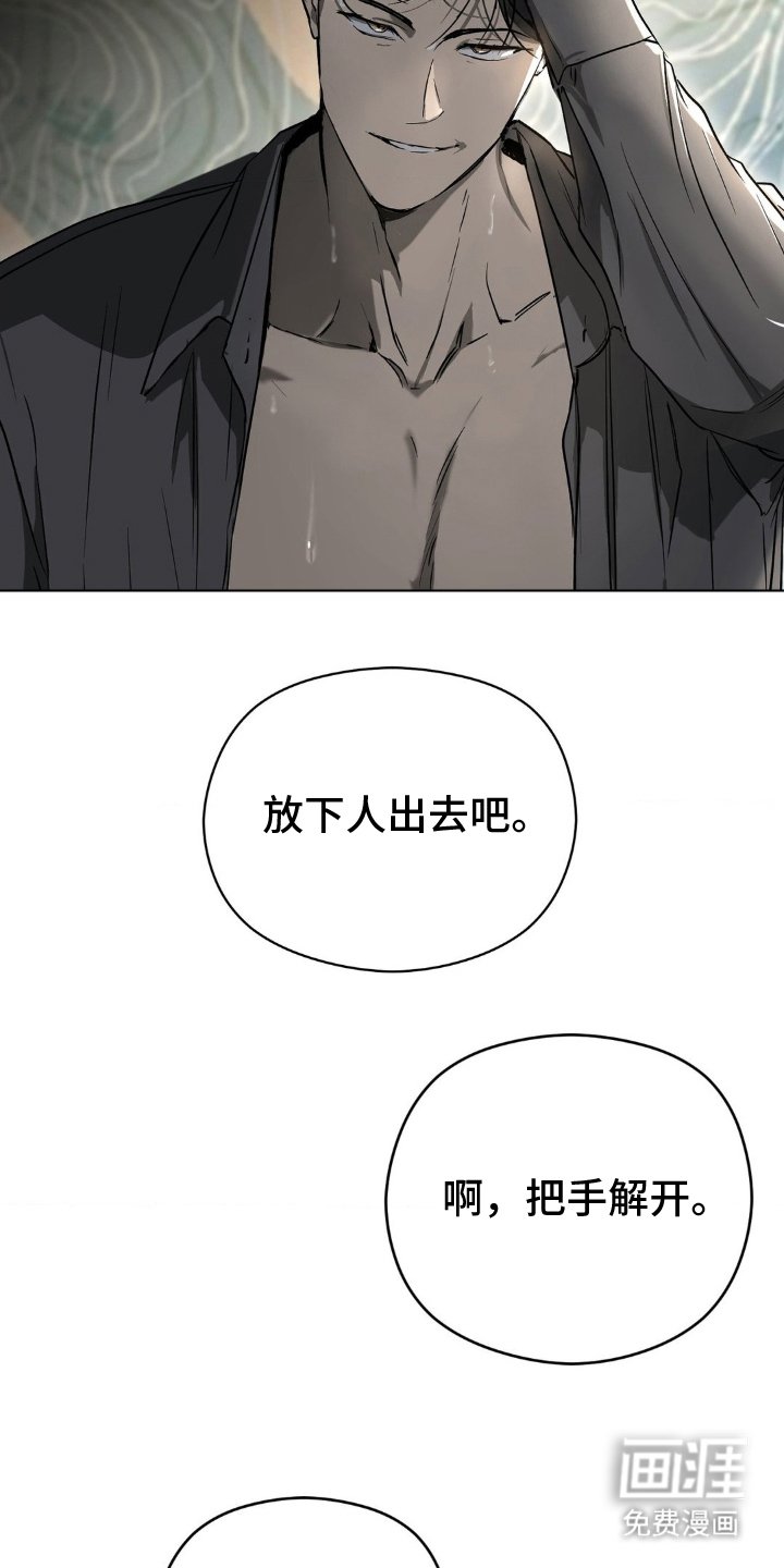 第3章：出乎意料