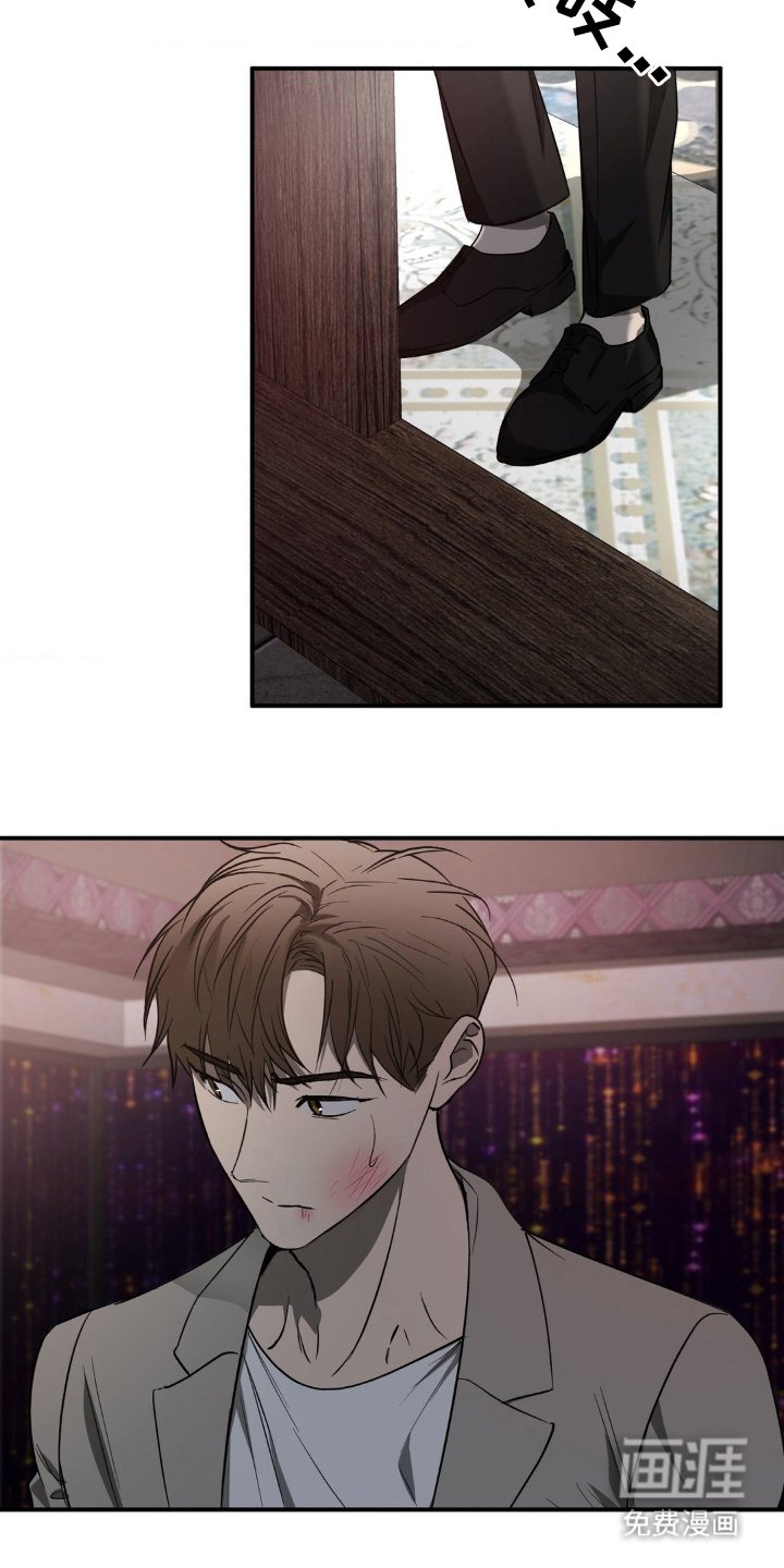 第3章：出乎意料