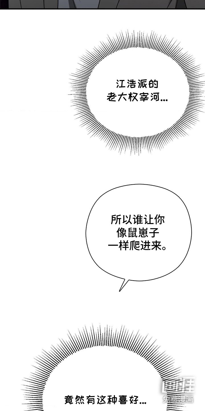 第3章：出乎意料