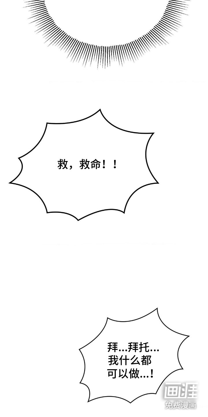 第3章：出乎意料