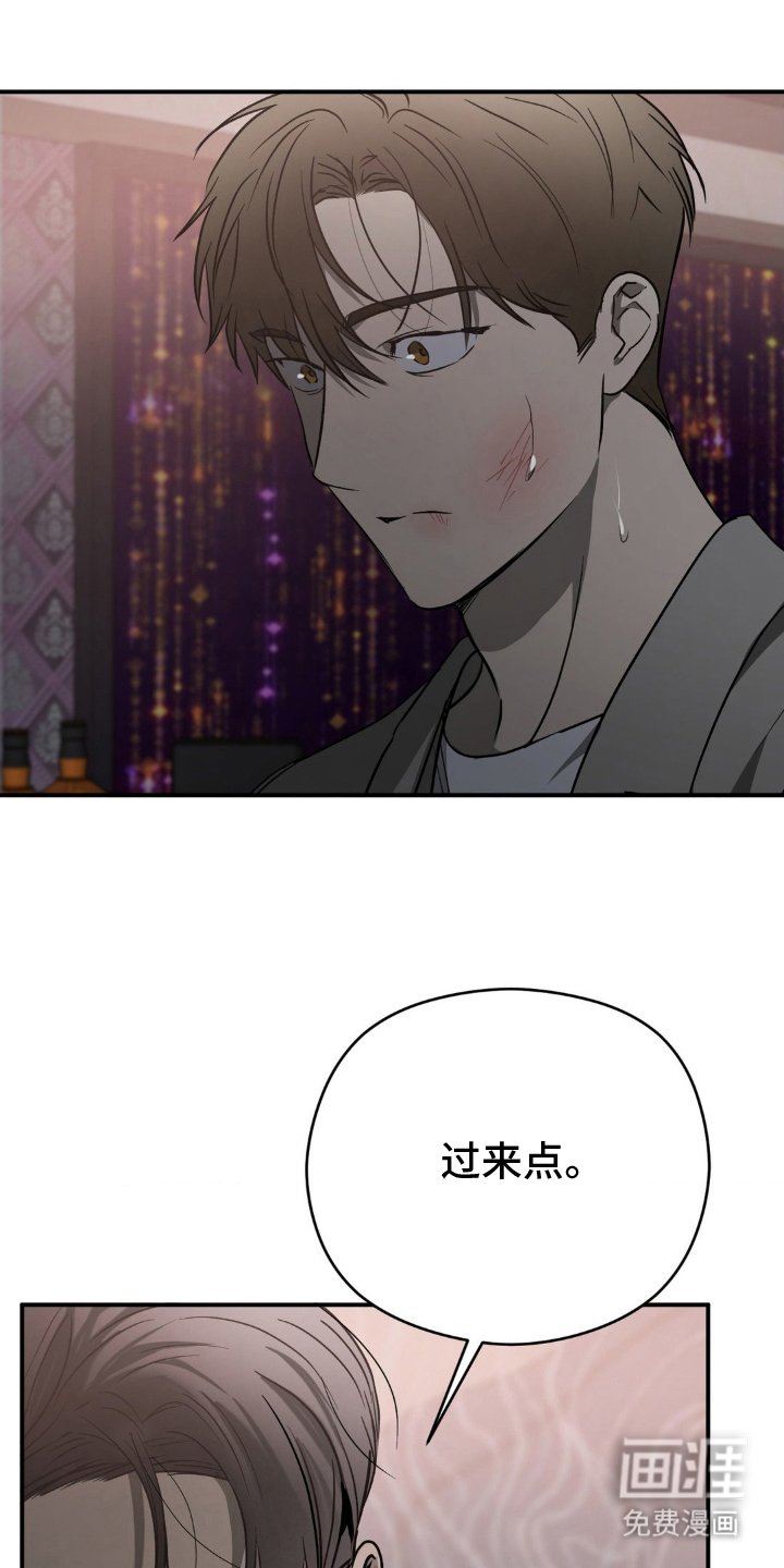 第3章：出乎意料