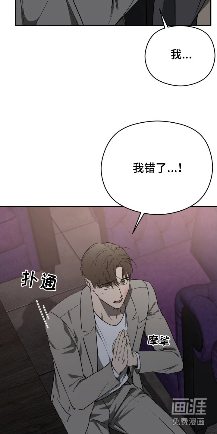 第3章：出乎意料