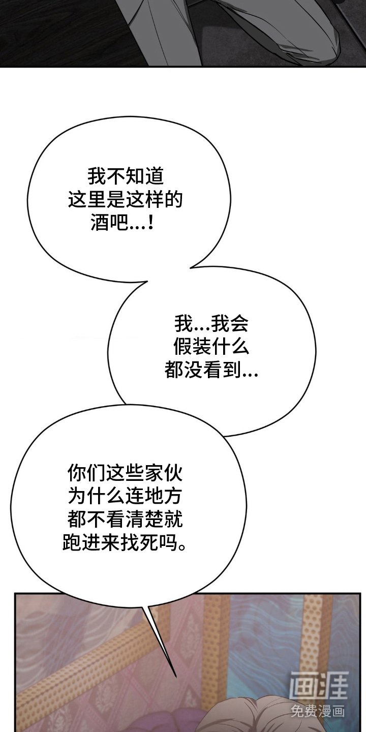第3章：出乎意料