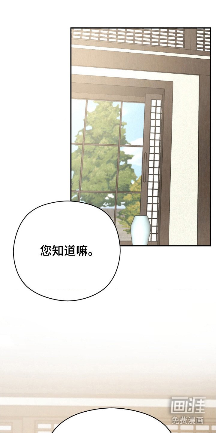 第30章：蔑视