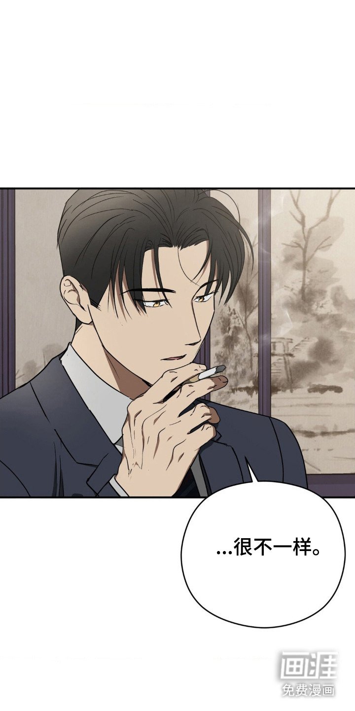 第30章：蔑视