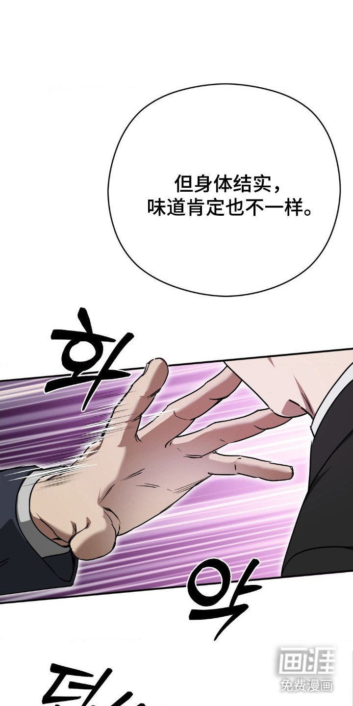 第30章：蔑视