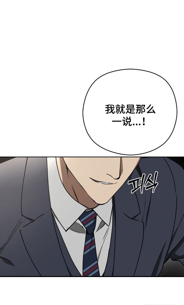 第30章：蔑视