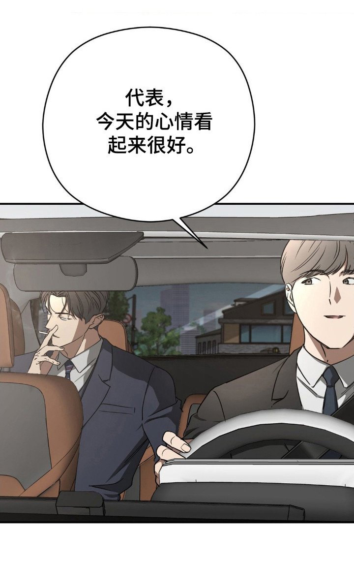 第30章：蔑视