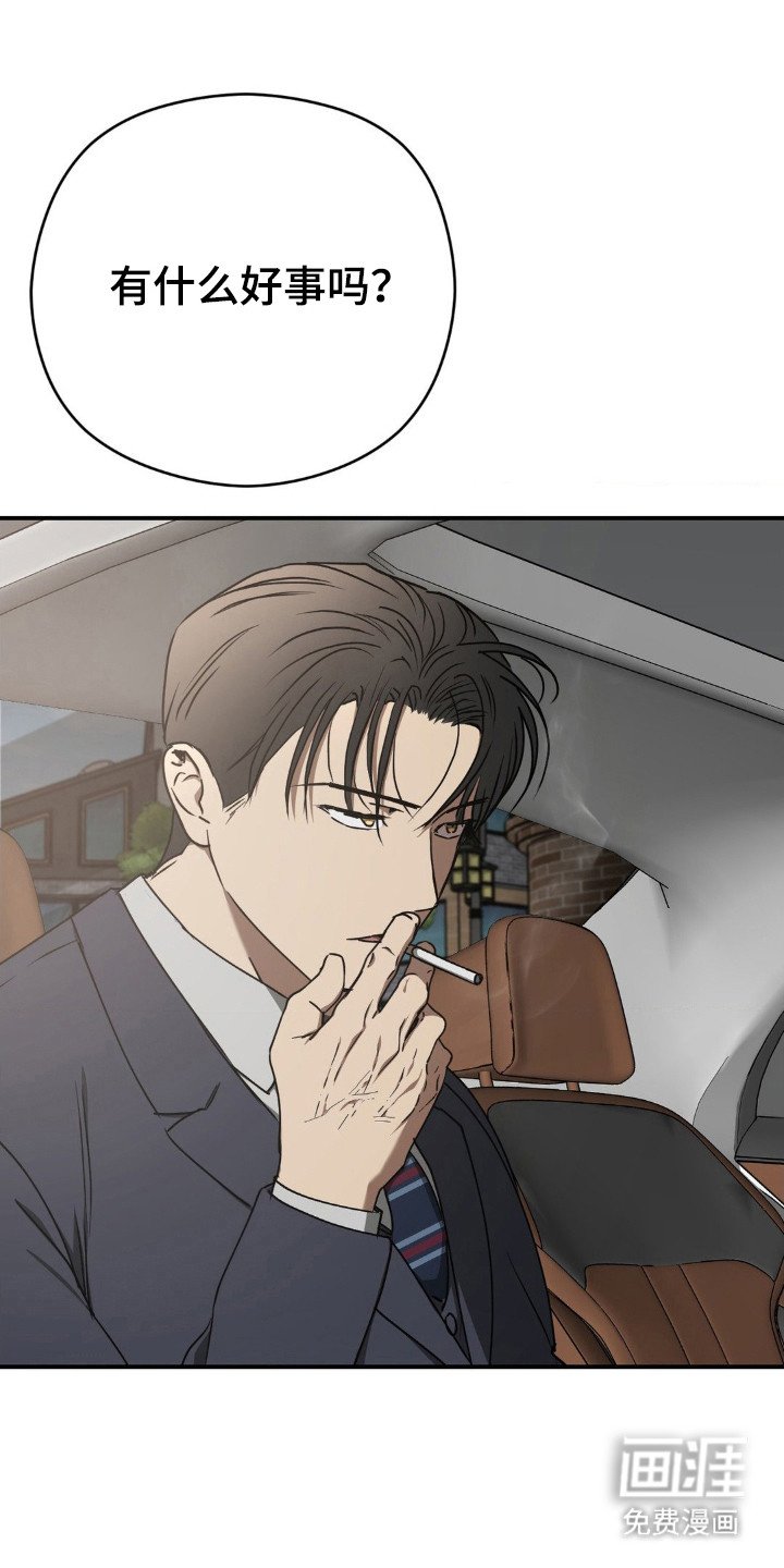 第31章：只想活着